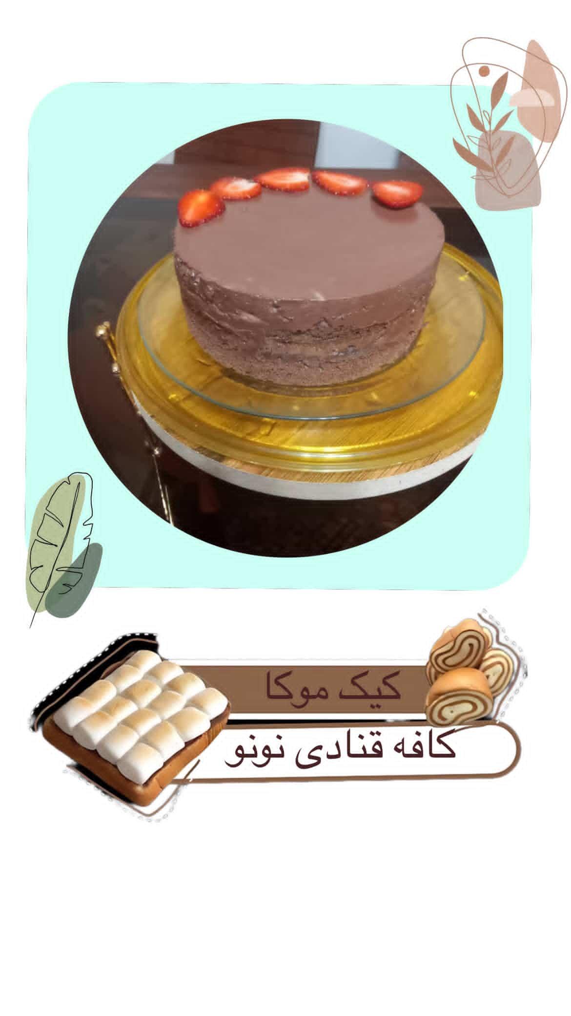 کافه قنادی نونو 